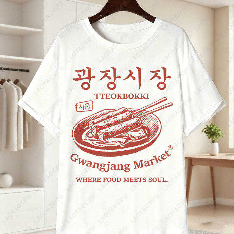 Coreia gwangjang mercado único - Women'S Fashion Market Size avaliação e preço